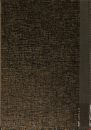 管子轻重篇新詮 封面