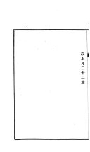 莊子考 封面