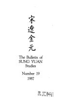 The Bulletin of Sung and Yüan Studies 封面