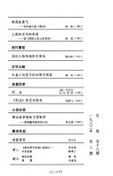 Chun feng 封面