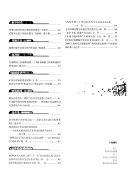 中国出版 封面