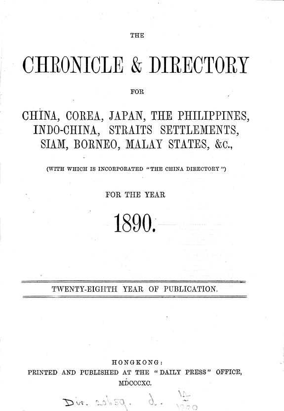 The Chronicle & directory for China, Corea, &c., with which is incorporated The China directory 封面