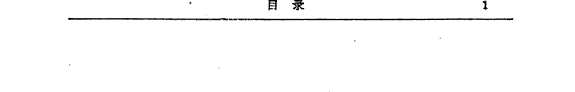 老子·庄子·列子 封面