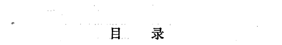 思考的艺术 封面