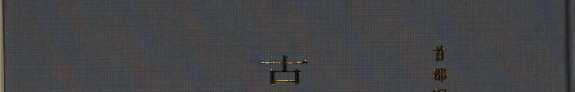 古本小说四大名著版画全编 封面