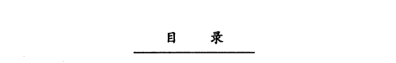 诗与禅 封面