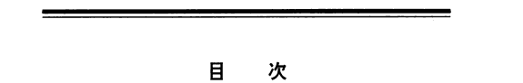 成人与成圣 封面