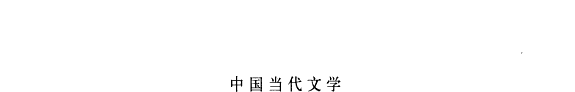 彼岸的诱惑 封面