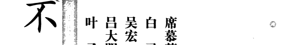 不死鸟 封面