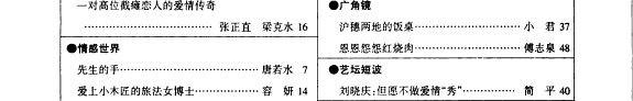 现代家庭 封面