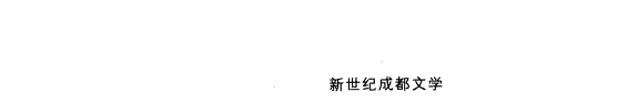 智者的独白 封面