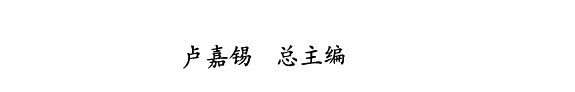 中国科学技术史 封面