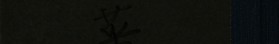 菜根谭心得 封面