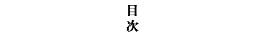 文坛杂俎 封面