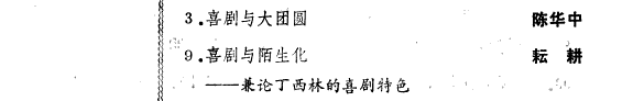 艺术百家 封面