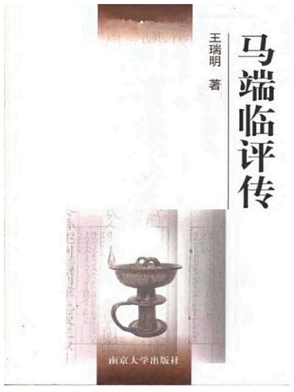 ?端??? 封面