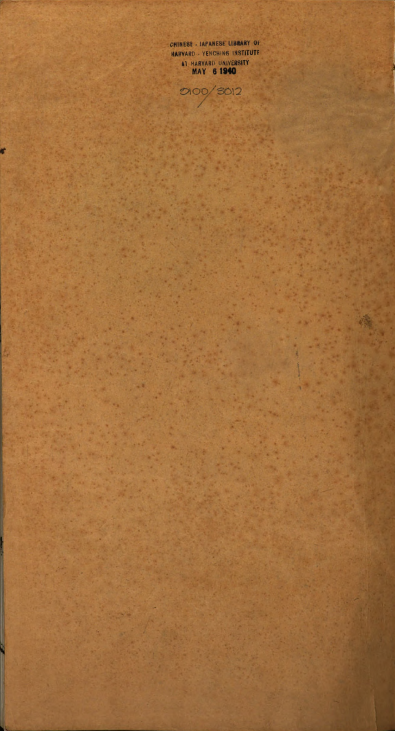 Pan ke wu zhong 封面