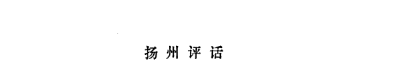 伍子胥 封面