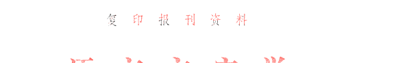 语言文字学 封面