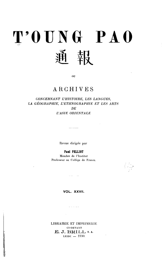 International journal of Chinese studies 封面