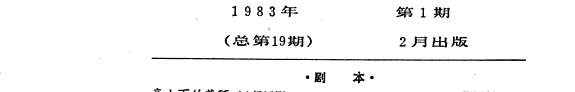 Xin Zhu Zuo 封面