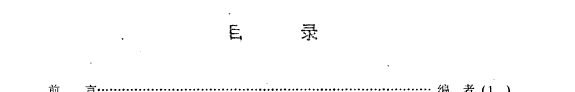 东北亚历史与文化 封面