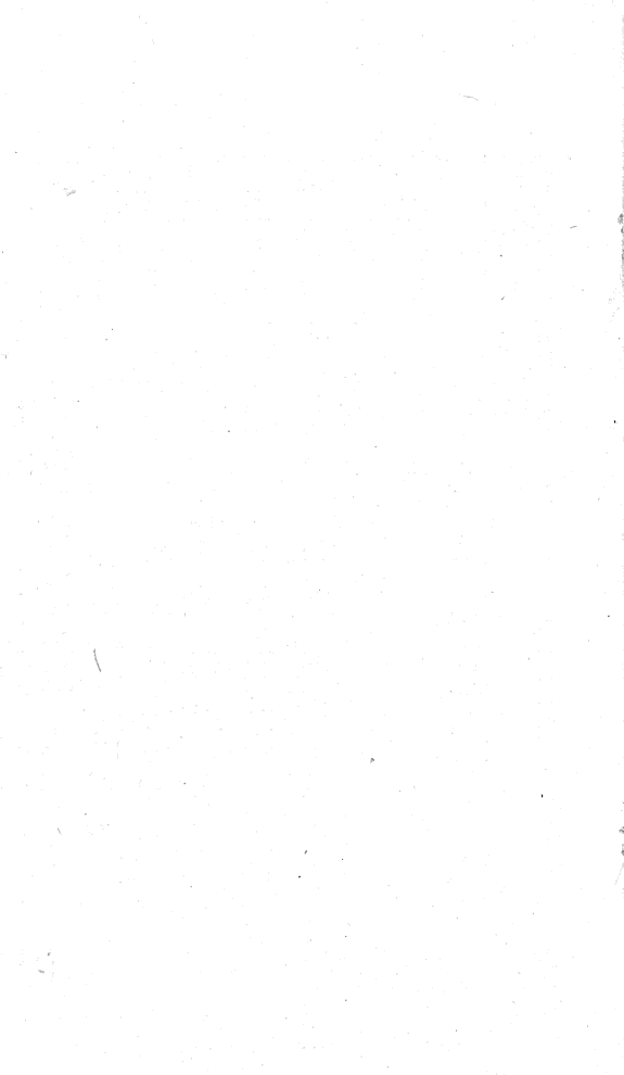 法苑珠林 封面