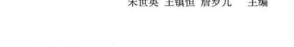 中囯茶文化大辞典 封面