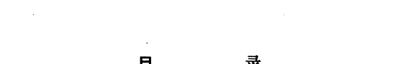 中国诗歌史 封面