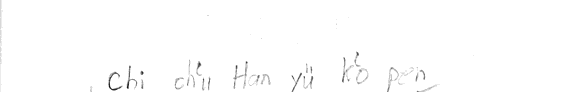 Ji Chu Han Yu Ke Ben 封面