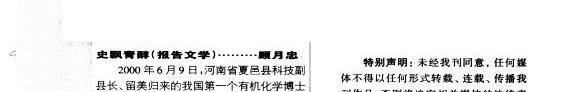 北京文学 封面