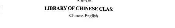 荀子 封面