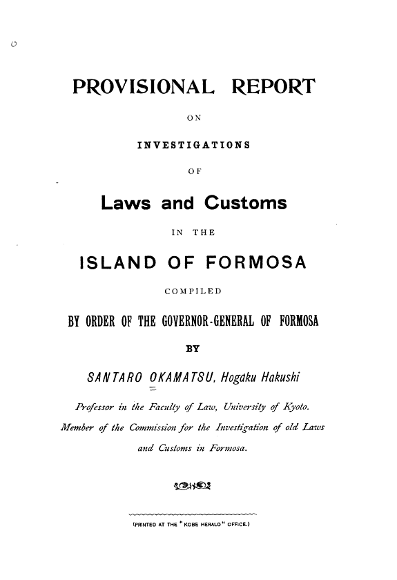 Provisional Report on Investigations of Laws and Customs in the Island of Formosa 封面