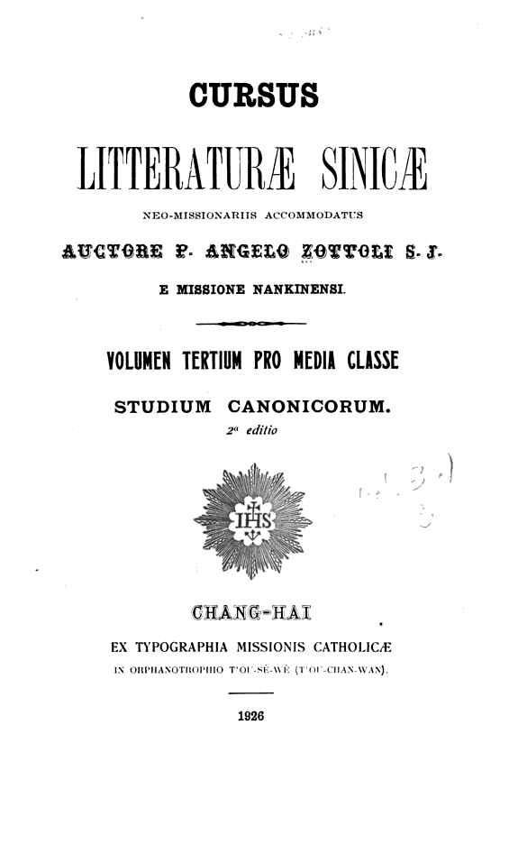 Cursus litteraturae sinicae neo-missionariis accommodatus: Studium canonicorum 封面