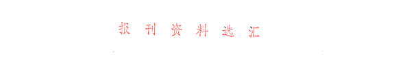 中国地理 封面