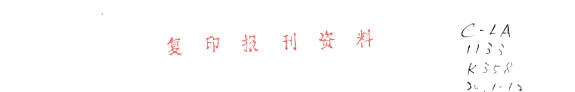 高等教育 封面