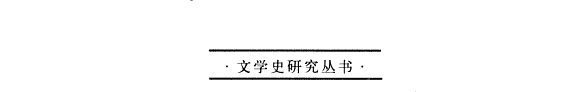 被压抑的现代性 封面