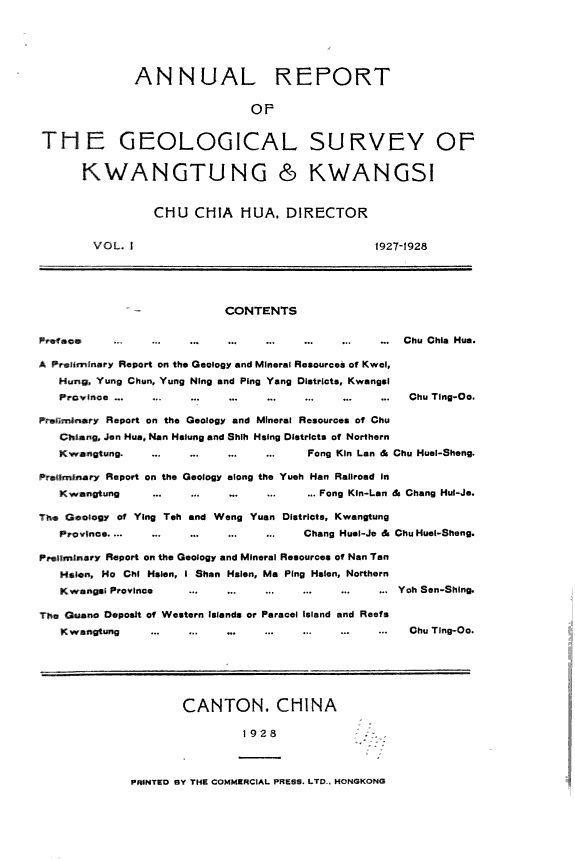 Annual Report of the Geological Survey of Kwangtung & Kwangsi ... 封面