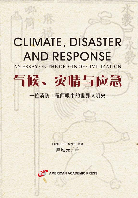 CLIMATE, DISASTER AND RESPONSE 封面