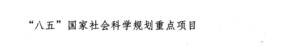 当代香港写实小说散文概论 封面