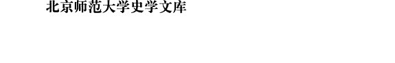 中华传统文化探幽 封面