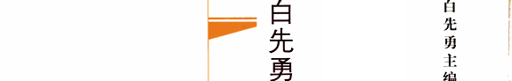 圆梦 封面