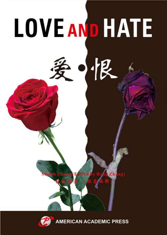 LOVE AND HATE 封面