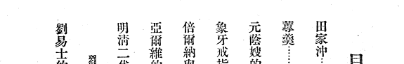 小说月报 封面