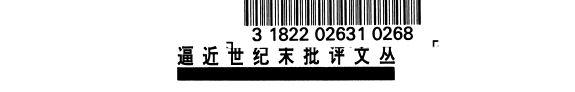 个人情境 封面