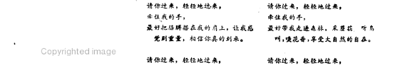 青年文摘 封面