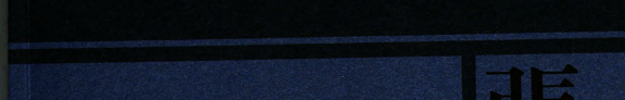Qing Ru Xue Ji 封面
