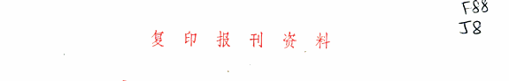 电影研究 封面