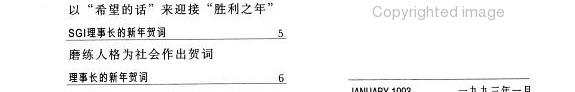 Eternal Aurora 封面