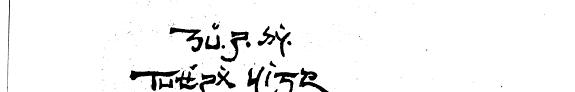 SASS Papers 封面